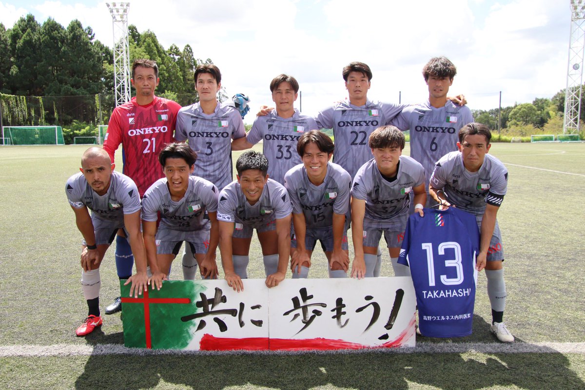🏆 東海リーグ1部　第12節［AWAY］
🆚#中京大学FC
🏟中京大学豊田キャンパスサッカー場

WIN！！🎉
2-1（2-0/0-1）
得点者：川元、山本

NEXT MATCH⚽️
🏆東海リーグ1部　第13節［HOME］
📅9月22日（日）
🆚#FCISE-SHIMA 
🏟グリーングラウンド刈谷（愛知県刈谷市築地町荒田1）
⏰17:00K.O