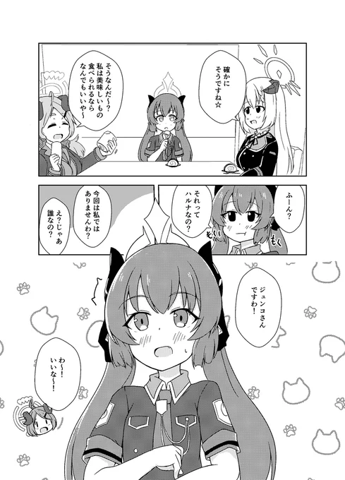 (3/6) 