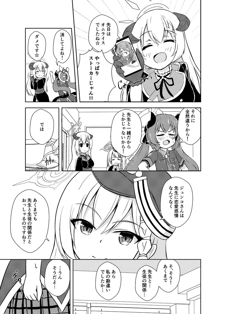 (3/6) 