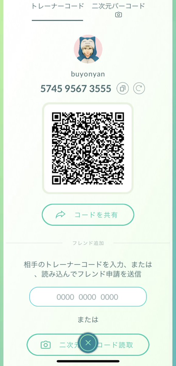 11ym333's tweet photo. ꕤ୭*フレンド募集ꕤ୭*

✰キラ交換可能な方
     
✰経験値目的OK
    (大親友後削除可能)

✰ギフト若干ゆるめ

Xと紐付けたいのでリプにて
TNをお願いします✧*｡

#ポケモンGO   #ポケモンGOフレンド募集 https://t.co/BkgF32gNjg