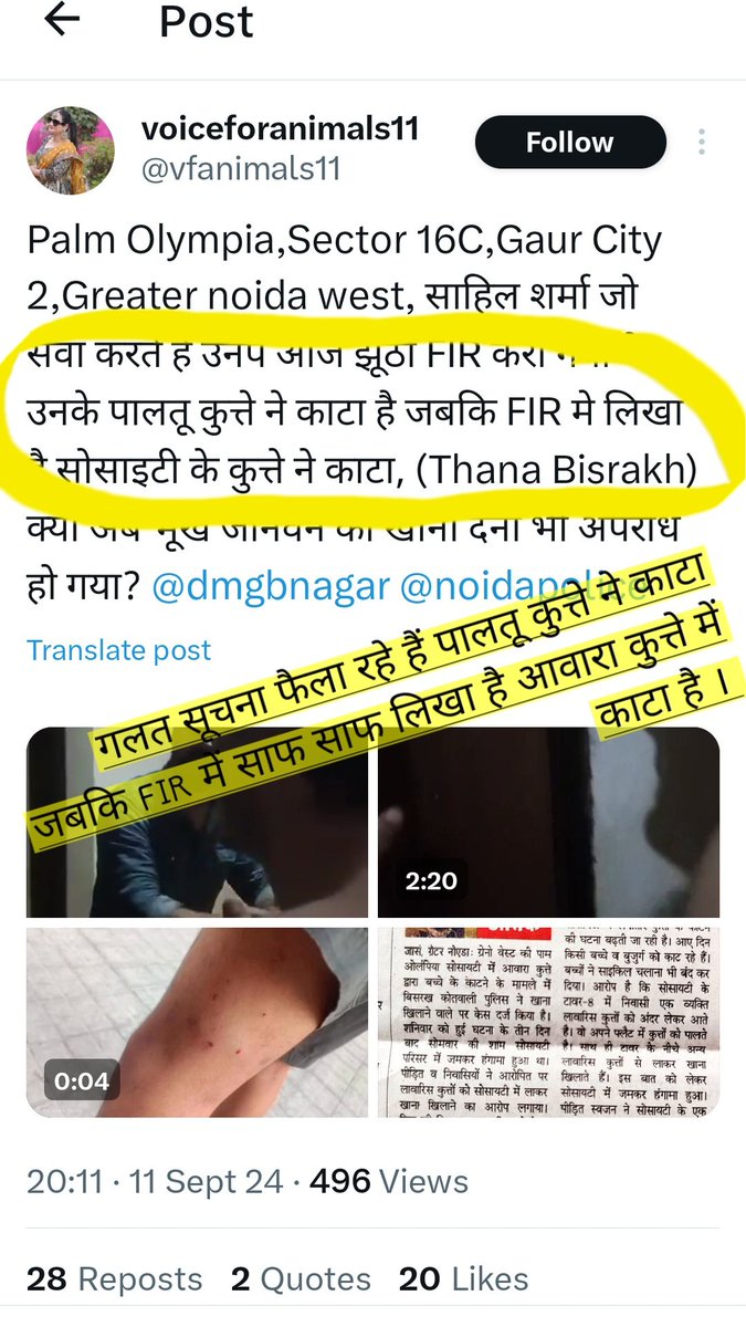 JaiBharat_Ind's tweet photo. @Uppolice @dgpup
@CP_Noida @112UttarPradesh
#PalmOlympia में बहुत तनाव का माहौल है। @DCPCentralNoida @ShaktiAvasthy कृपया आज आप #PalmOlympia खुद आइये । कितने #dogBites के सबूत देने होंगे क्या किसी की जान चली जाएगी तब प्रशासन एक्शन लेगा? FIR होने के बाद कब होगी कार्यवाही ? https://t.co/YYJWEn7Oaa