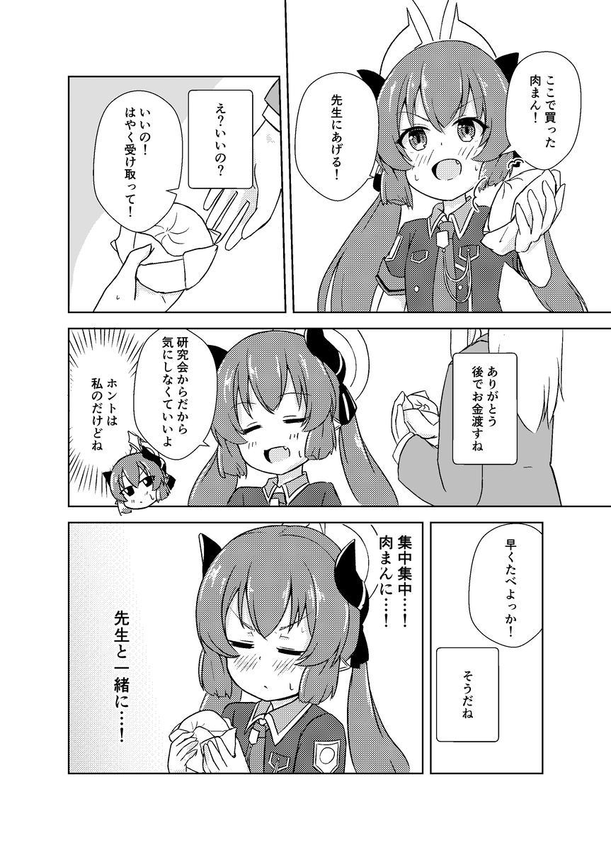 (5/6) 