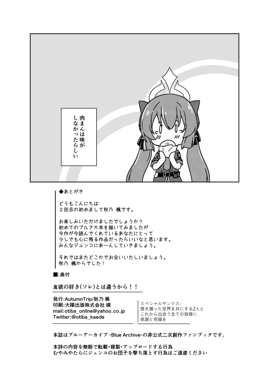 (6/6) 