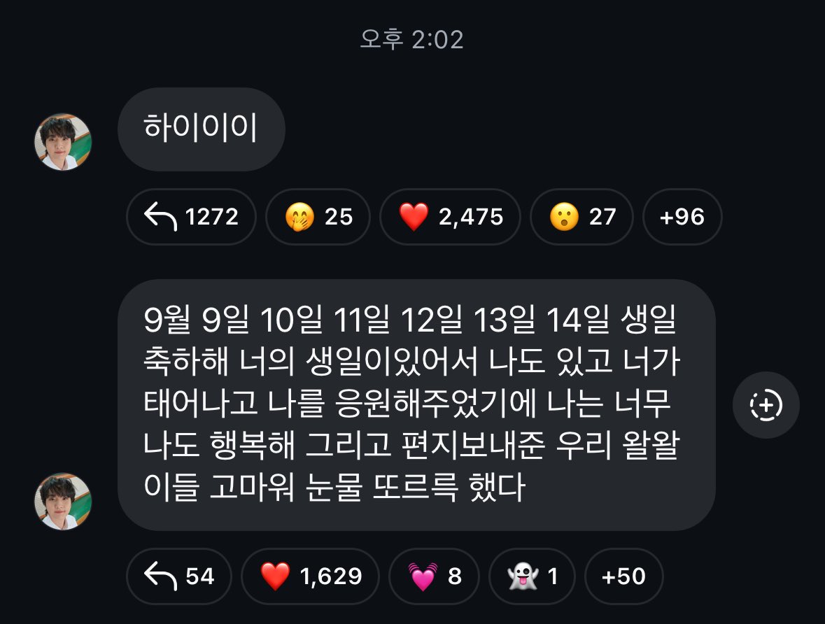 drumchlrh's tweet photo. 광이리다……… https://t.co/Huo2cgYm4b