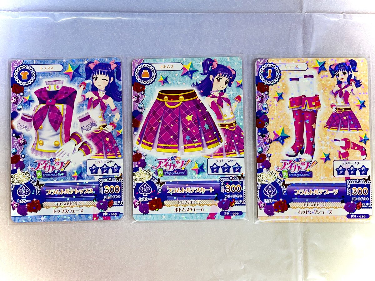 アイカツ カード プラムトルテコーデ 三ノ輪ヒカリ オフィシャルショップ 旧アイカツ！アイカツカード プラムトルテブーツ 三ノ輪ヒカリ