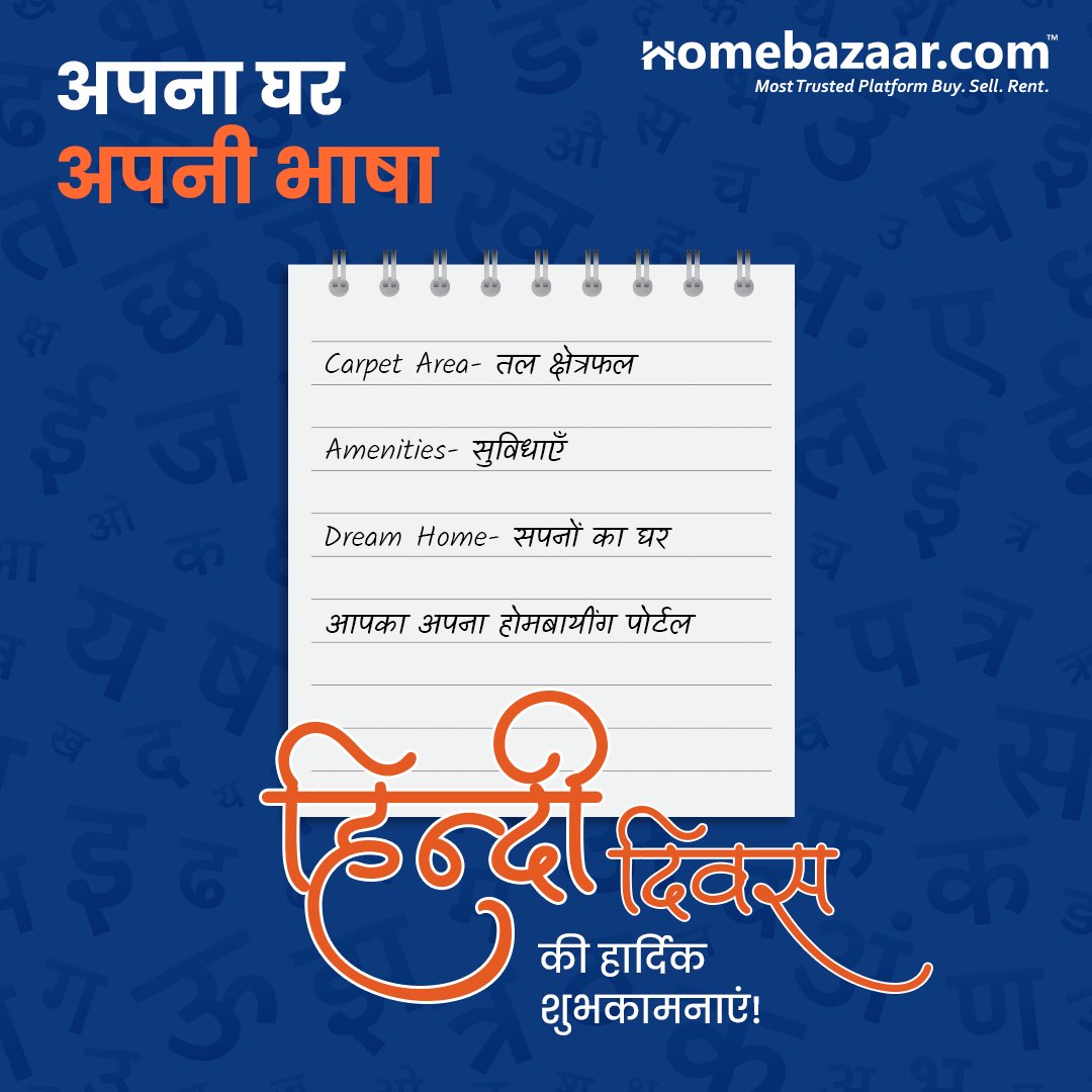 HomeBazaar.com tweet media
