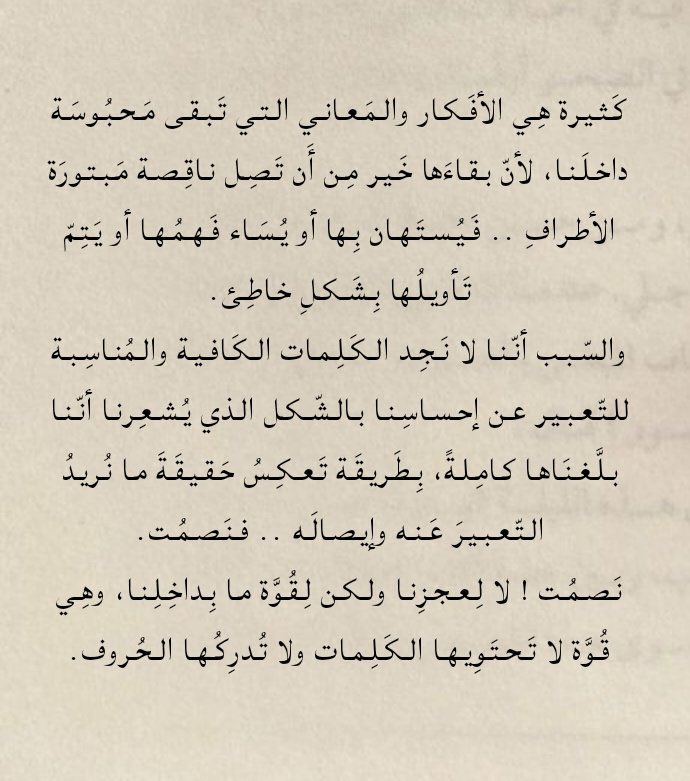 Alhanouf (@alhanouf_rm) on Twitter photo 