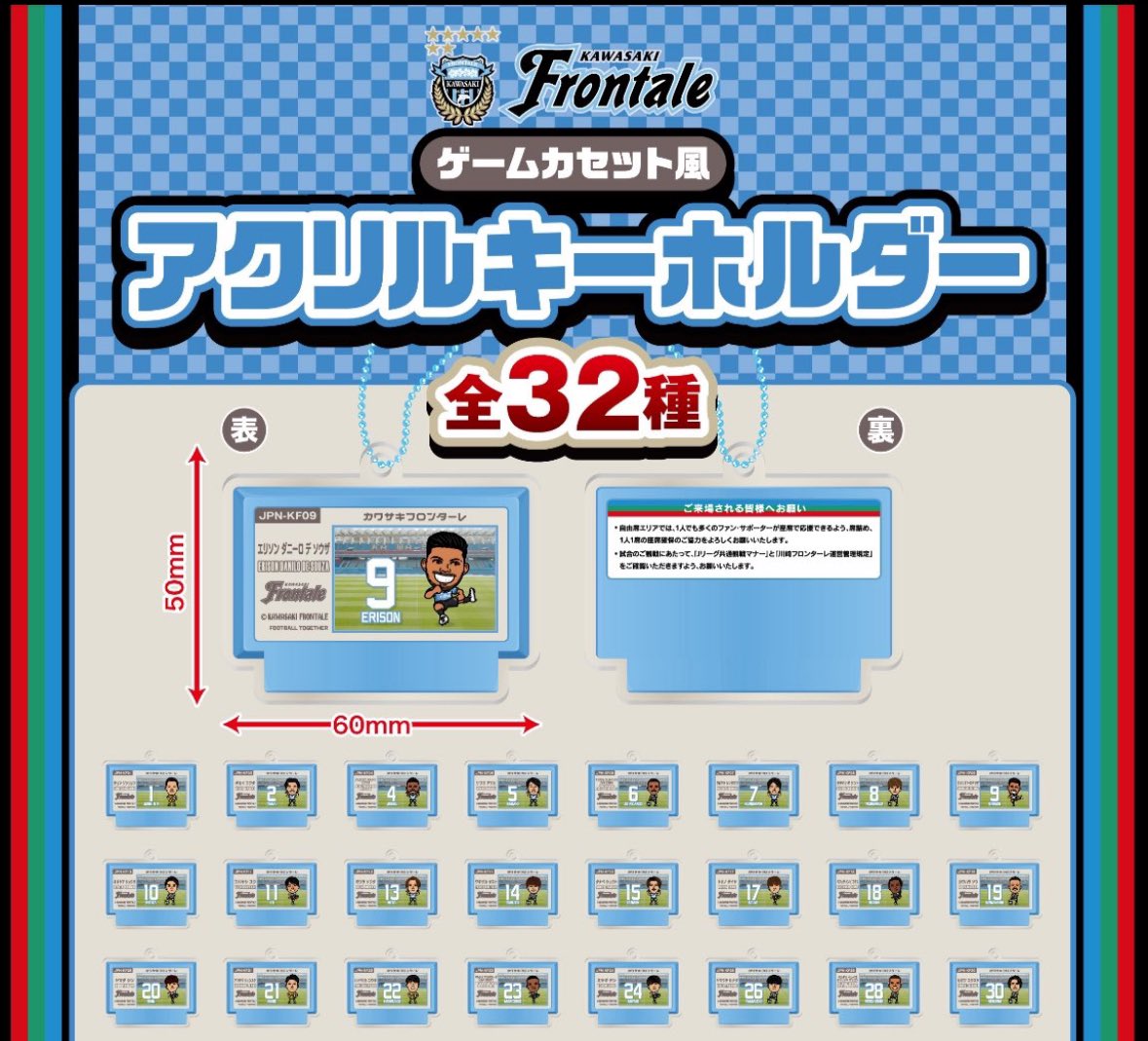 NotLenz's tweet photo. @HelstNYC Cartridge keychain gatcha so you can have a game within a game https://t.co/l2a0n4zKWg