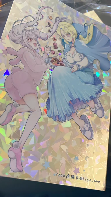 キラキラホログラムポストカード来た おまけで付きます