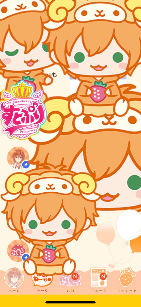 jel__NO1's tweet photo. アイコンない所カバーされるんだ！かわいい！！😭

昨日めちゃ買っちゃった笑 https://t.co/sJ9LMdc3M5