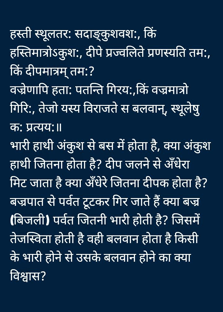 PRIYANSHU BHATT (@bhatt2024) on Twitter photo 