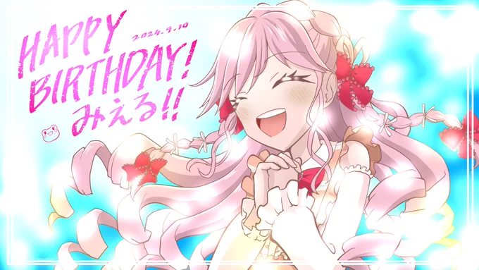 遅くなりましたが...みえるんお誕生日おめでとう!!!配信部とアイカツの進む未来が光あふれるものでありますように...!#姫乃みえる誕生日会#み絵る#デミカツアート 