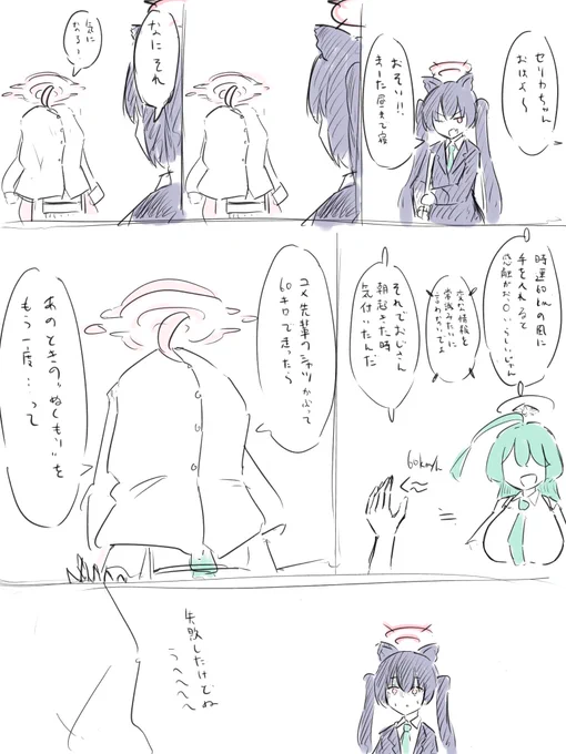 #一日一ユメホシ 