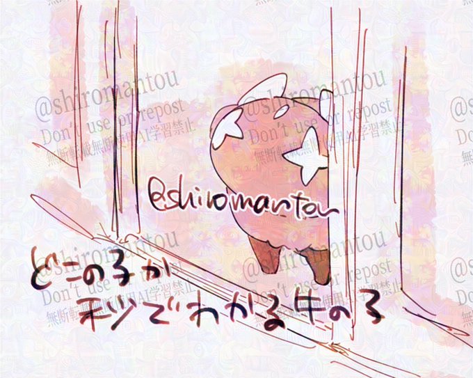 うしのこのこのこ