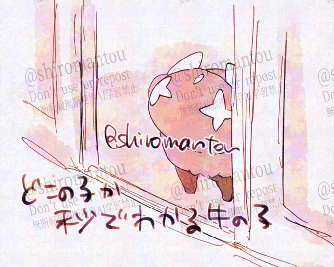 うしのこのこのこ
