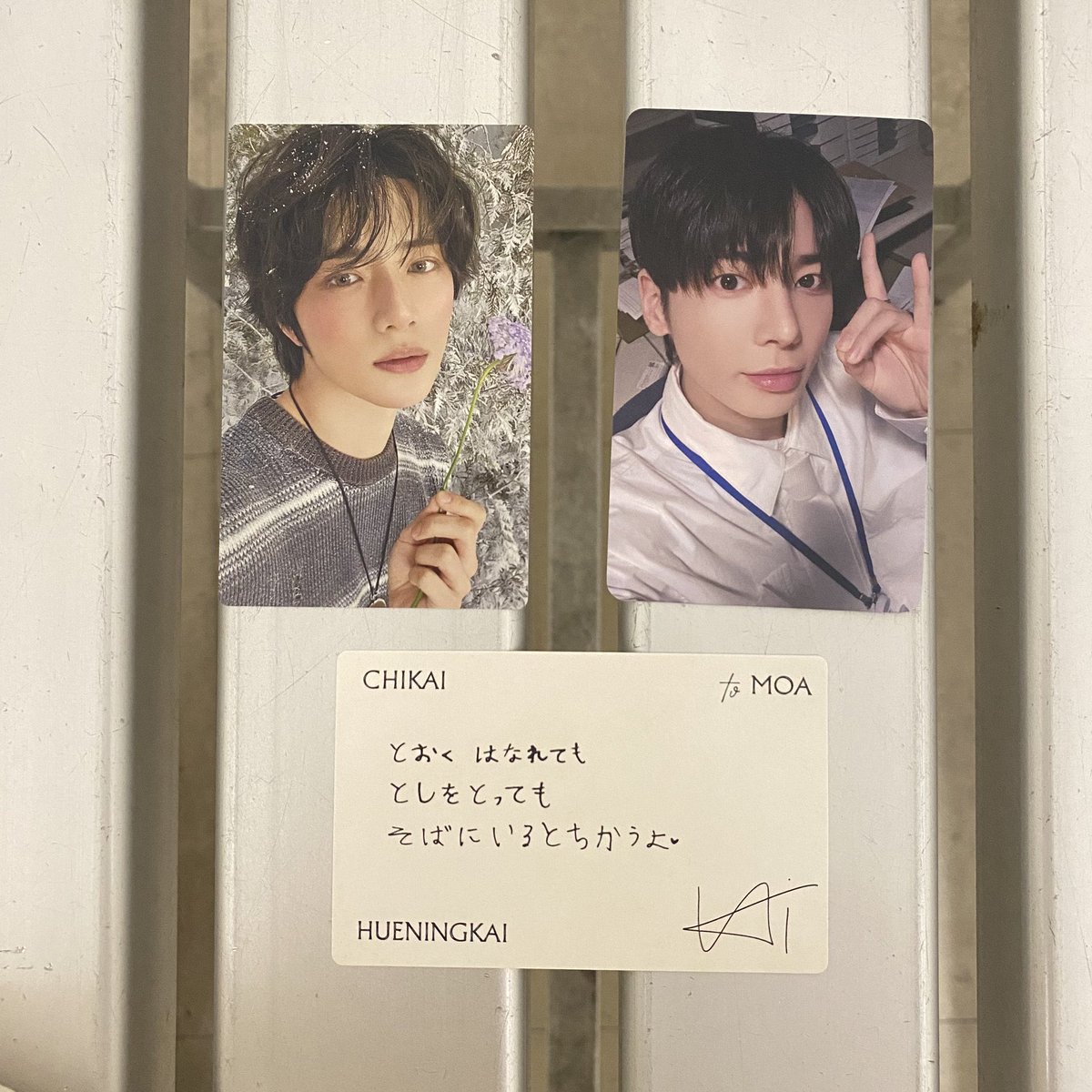 Iwvb8H's tweet photo. TOMORROW X TOGETHER TXT トゥバ 誓い トレカ フライヤー 過去 HMV 交換

【譲】ボムギュ テヒョン ヒュニンカイ 

【求】同種 ヨンジュン

郵送での交換希望です
お気軽にお声掛けください🙌🏻 https://t.co/wS3GFQUgfb