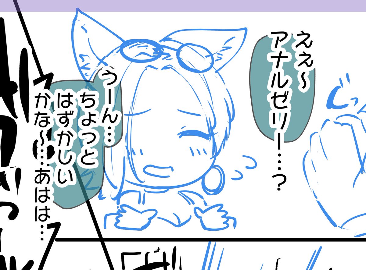 【支援サイト更新】  
 C105作業中のラフを投稿しました～有料会員の方はぜひご覧くださいませ～ 
初めて描くアナルゼリー絵です。普段おとなしそうな人とかが快楽とか恥ずかしさとかでぐっちゃぐちゃになるのいいですよね。

【Fantia】https://t.co/Uxb7SUhj5S
【FANBOX】https://t.co/U9JLzJmCfz 