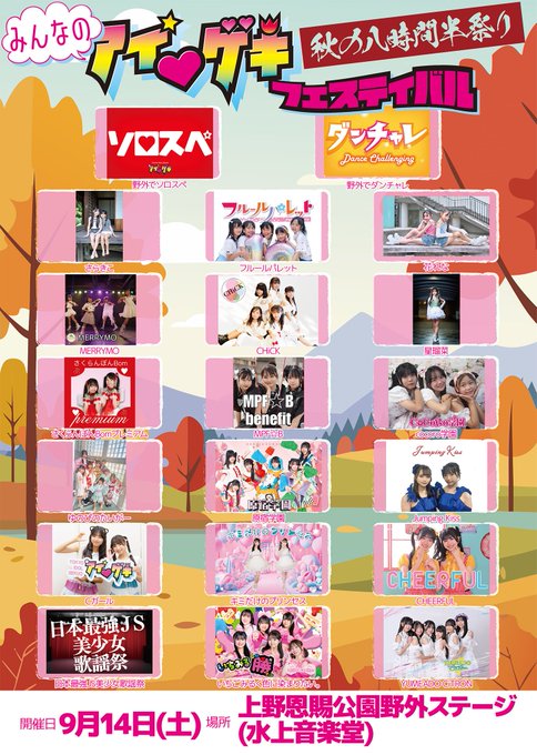 Twitterのコスプレ画像45