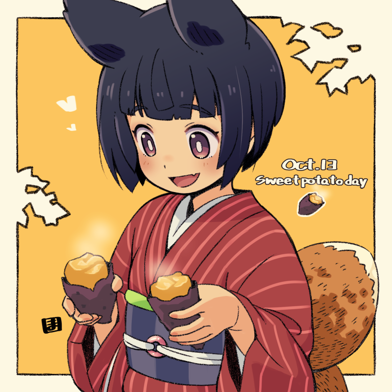 秋っぽい絵で秋乞いするか‥🎑 