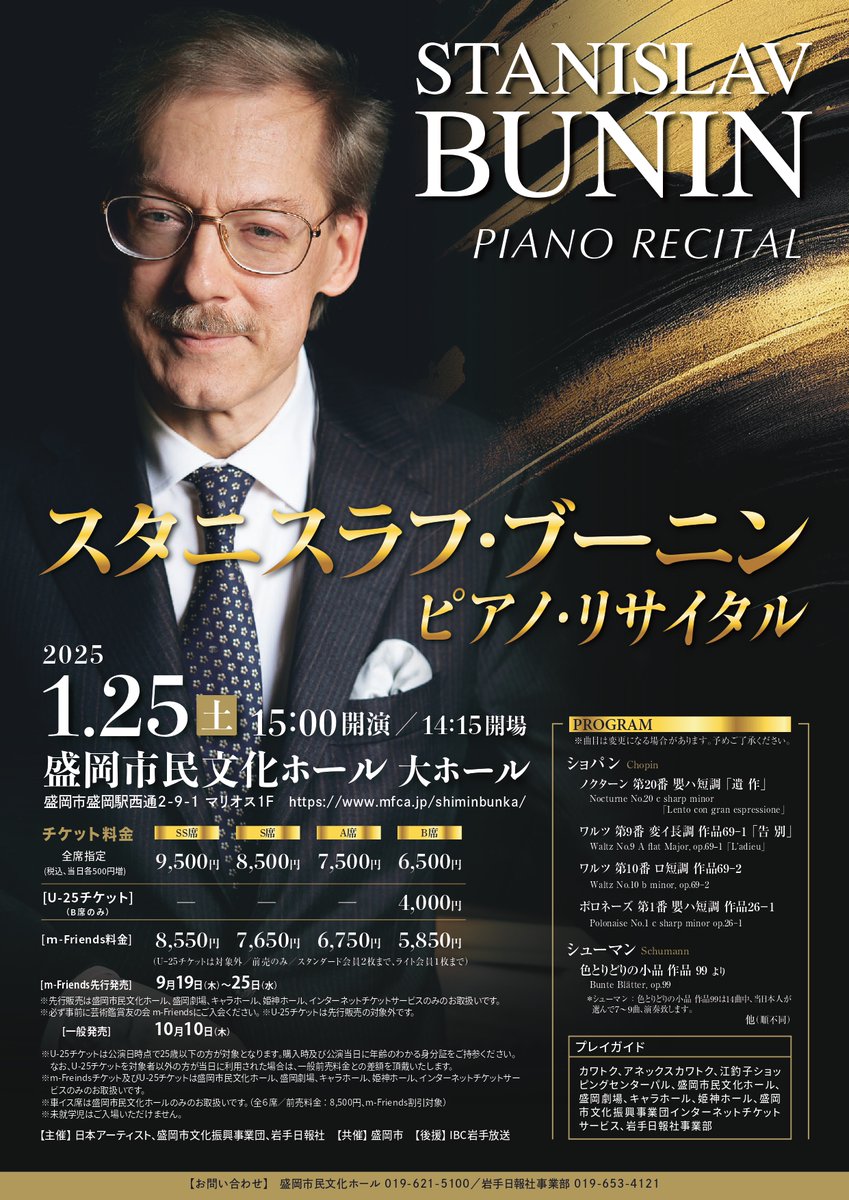 アルクェイド・ブリュンスタッド カーニバルファンタズム オンプロ PR 全国大会 SEKISUIチャレンジャーズ | . 🎂Happy Birthday 25th @yanateeen