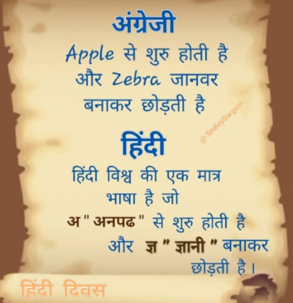 laxman saini (@laxmansaini1205) on Twitter photo рднрд╛рд░рдд рдореЗрдВ рд╣рд░ рднрд╛рд╖рд╛ рдХрд╛ рд╕рдореНрдорд╛рди рд╣реИ, рдкрд░ рд╣рд┐рдВрджреА рдИрд╢реНрд╡рд░ рдХрд╛ рд╡рд░рджрд╛рди рд╣реИ
<a href="/AbvpRameshwar/">JITENDRA SINGH GURJAR</a> <a href="/navratansani10/">Navratan mali</a> <a href="/puransaini241n/">puran saini рд▓рд╕рд╛рдбрд┐рдпрд╛</a> <a href="/KrishanKumhar10/">K L PRAJAPAT</a> <a href="/RAVINDR99119306/">RAVINDRA SINGH</a> рднрд╛рд░рдд рдореЗрдВ рд╣рд░ рднрд╛рд╖рд╛ рдХрд╛ рд╕рдореНрдорд╛рди рд╣реИ, рдкрд░ рд╣рд┐рдВрджреА рдИрд╢реНрд╡рд░ рдХрд╛ рд╡рд░рджрд╛рди рд╣реИ
<a href="/AbvpRameshwar/">JITENDRA SINGH GURJAR</a> <a href="/navratansani10/">Navratan mali</a> <a href="/puransaini241n/">puran saini рд▓рд╕рд╛рдбрд┐рдпрд╛</a> <a href="/KrishanKumhar10/">K L PRAJAPAT</a> <a href="/RAVINDR99119306/">RAVINDRA SINGH</a>