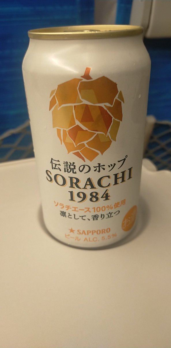 新幹線で
これが飲める幸せ٩( ᐛ )و
新幹線では何を飲むのが好きですか？

#伝説のホップ
#新幹線で飲むビール
#酒と旅
#東京駅