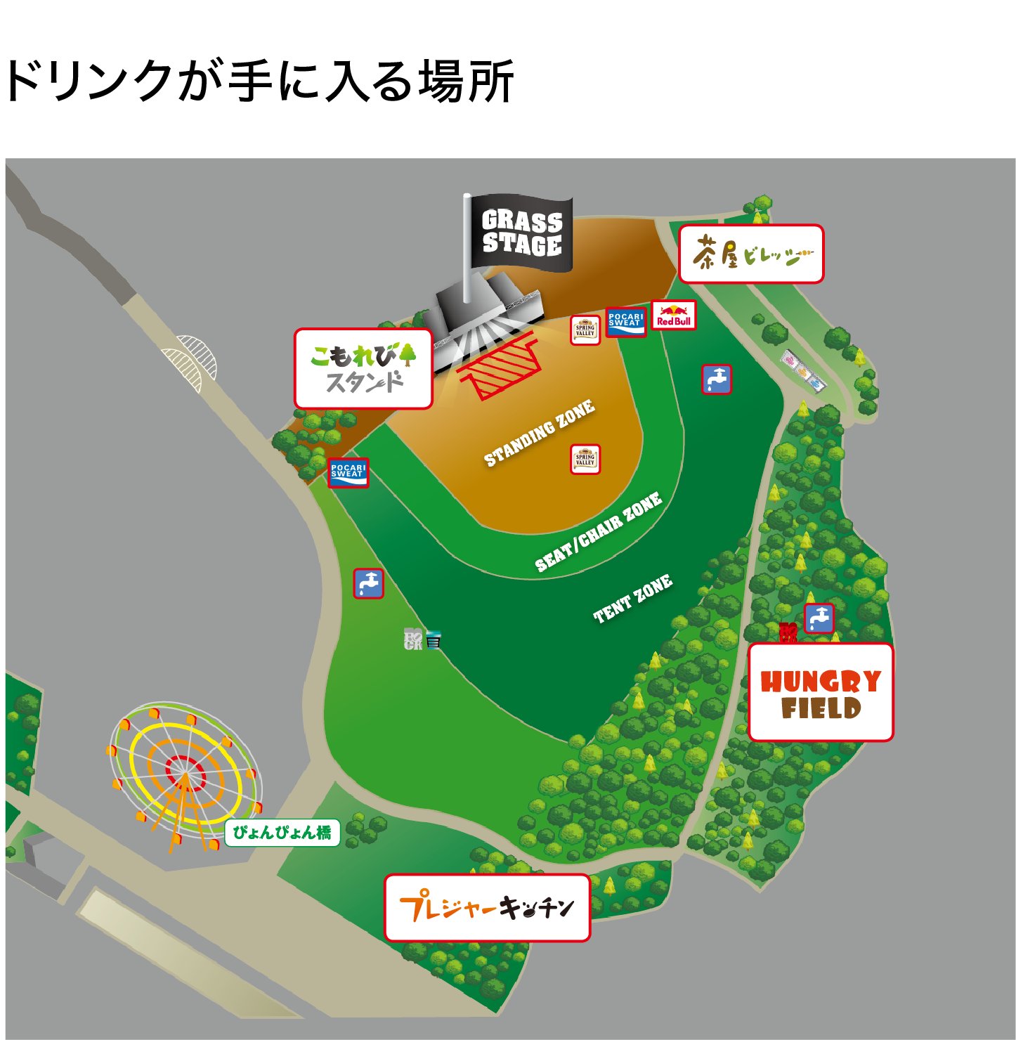 JフェスOFFICIAL｜JAPAN JAM 2025開催 on X: 