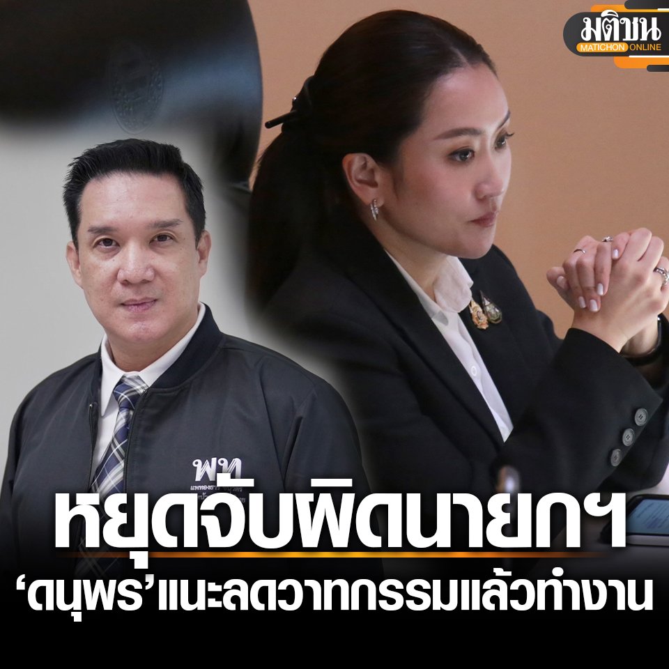 ปากกาส้ม tweet media