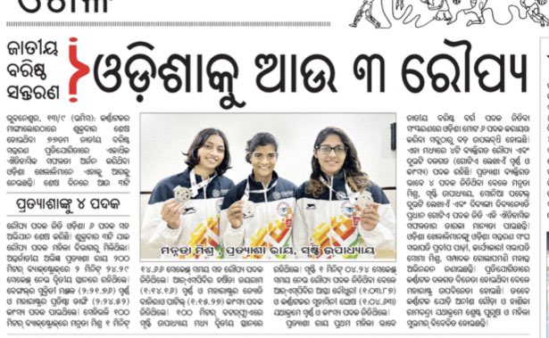 OdishaSwimming's tweet photo. Thank you IIS, JSW Odisha, @sandeepsej doglous Eagar for your immense contribution for the podium finish performance of our women swimmers at the Senior National. https://t.co/9o5rt0nclK