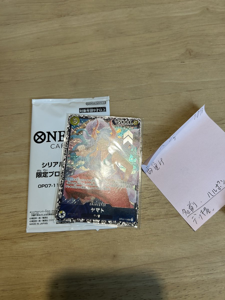 ハルポン tweet media