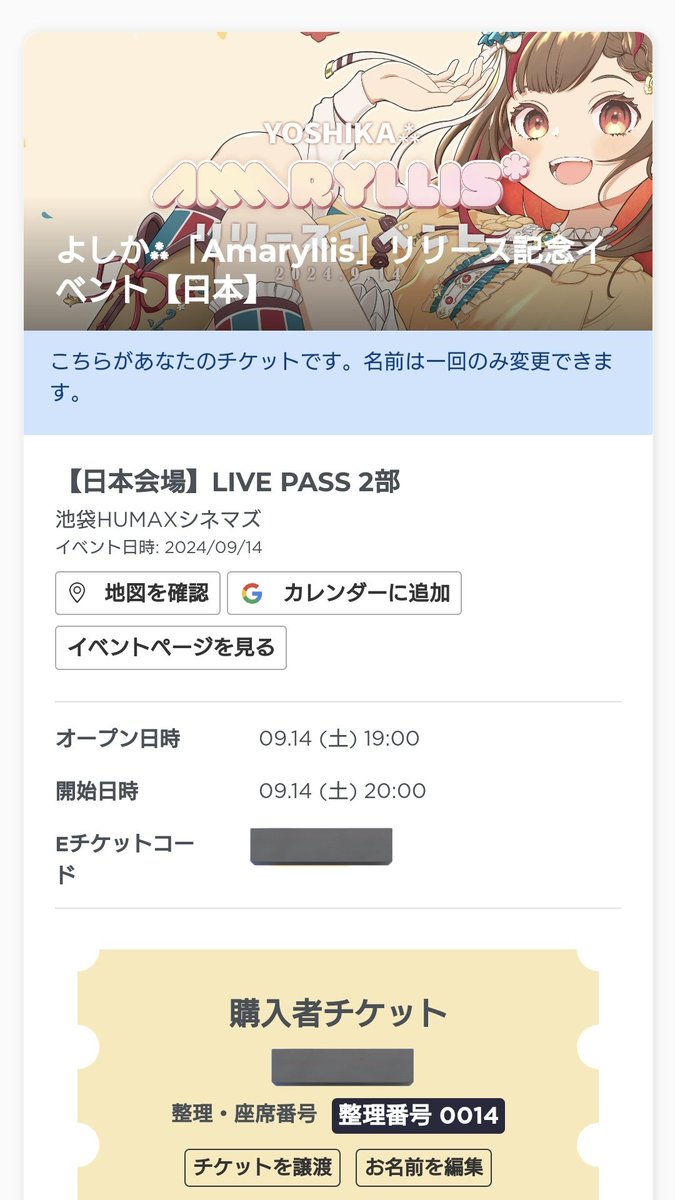 shimousa_rabbit's tweet image. yuzuriha.zaiko.io/e/amaryllisjp

日本会場参戦します！！
オタ活 ＆ イベント初心者なので、どうぞお手柔らかに…
#いもマスよしか #Amaryllis #YZRH