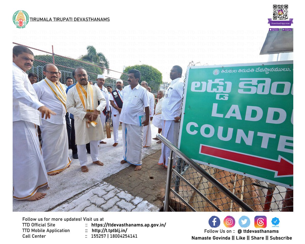 TTDevasthanams's tweet photo. TTD EO and Additional EO inspected Boondi Potu and Laddu Counters in Tirumala on 13th September and provided their valuable suggestions to the officials.
#TTD
#TTDevasthanams
#EOInspection
#EOReview
#SriJamjamSyamalaRao
#Tirumala
#TTDMobileApp https://t.co/PKoEpJUHtJ