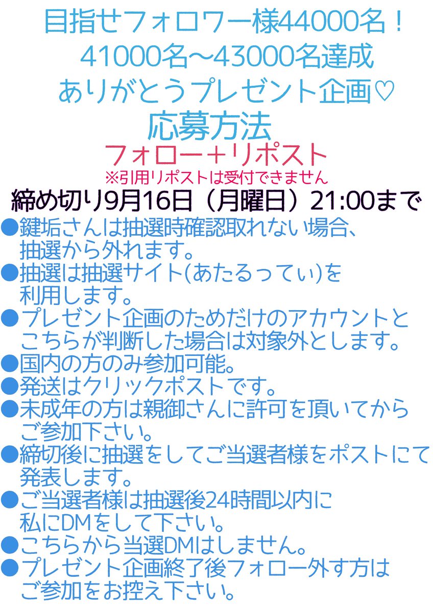 tommy110369☆とみー tweet media