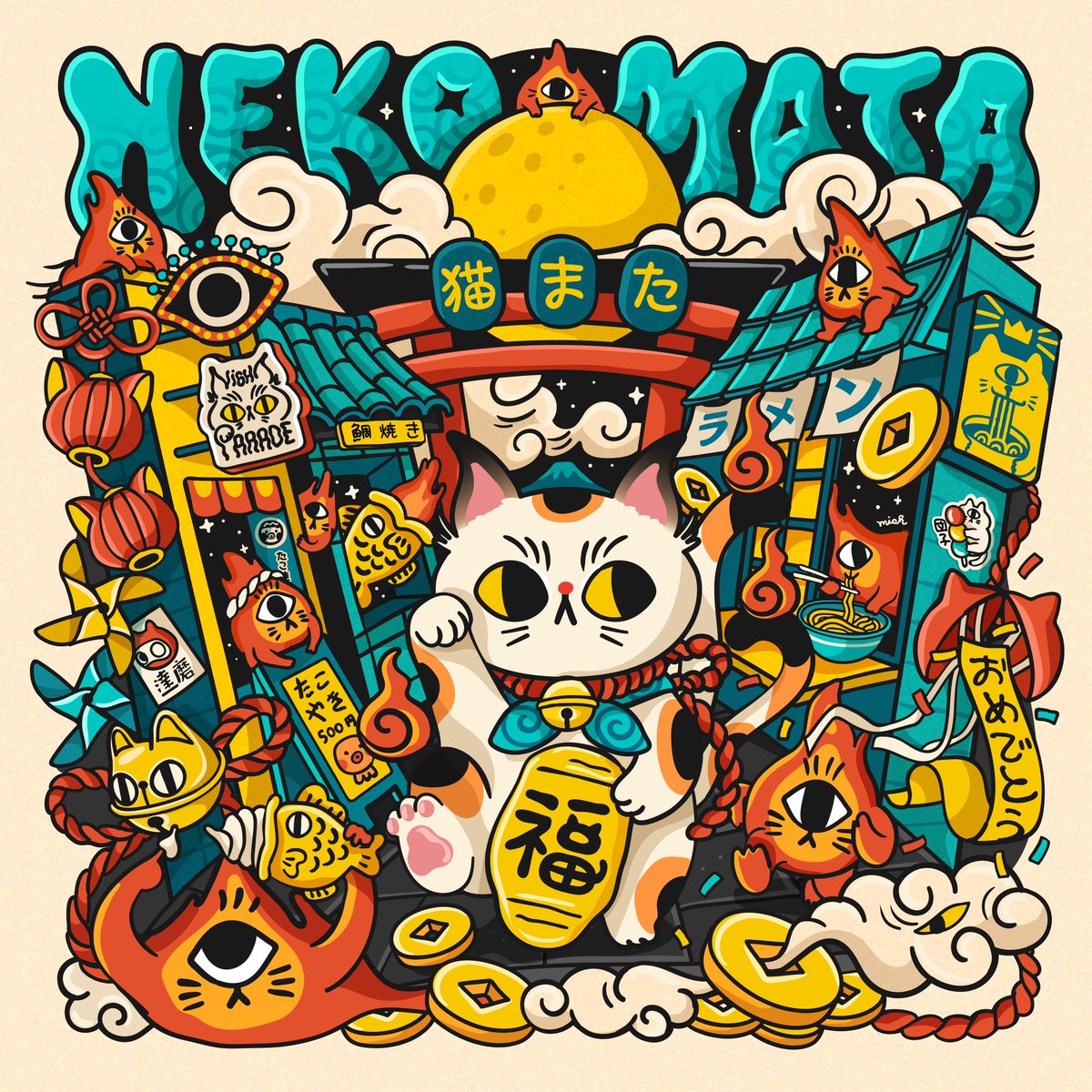 Miah's Cat tweet media