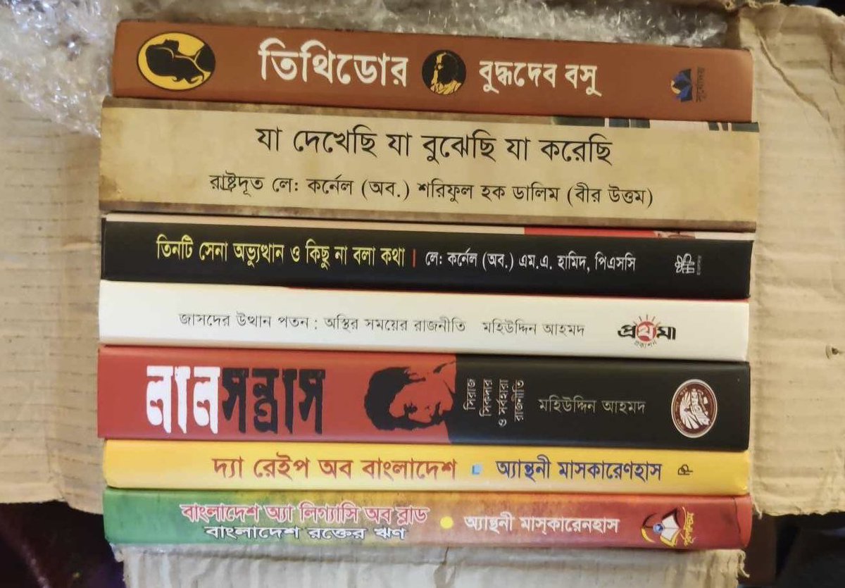 katakompas's tweet photo. আমাকে কোনো গিফট দিতে @DailerPani’র ভাবা লাগে না। যেটা লাগে, বলে দেই “পরে কিছু গিফট করলে এটা দিও” 🤪 এইবারো জন্মদিনে চেয়ে নেয়া সময়োপযোগী গিফট। https://t.co/tz54VUIt5e