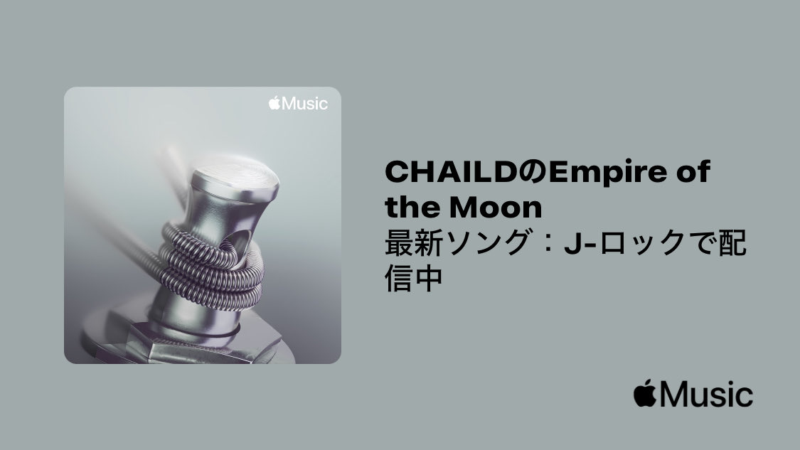 Thank you <a href="/AppleMusic/">Apple Music</a>
“最新ソング : J-ロック”

artists.apple.com/i/ADdBSZ4LeaSd…

playlist in.