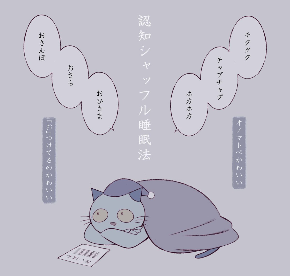すっごい良かったです… #ねこのティーチくん