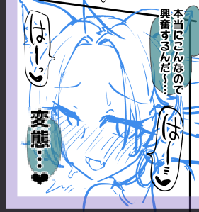 差分を追加しました。ぽっかりしてる方です。 