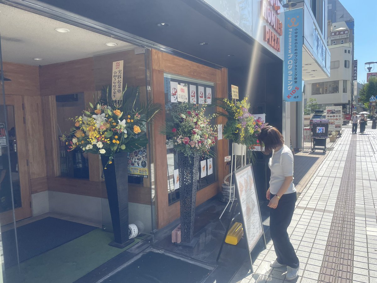 bg_editor's tweet photo. 今日は創業起業塾メンバーのお店のプレオープンに行ってきました✨

ニューヨークスタイルのピザで1ピースがこんなにもデカいっ‼️

長野市もんぜんぷらざ向かいにあるので
是非寄ってくださいね〜🍕

https://t.co/JY59sYWGfB

#good_homies_pizza
#長野市ピザ
#NY_STYLE_PIZZA https://t.co/CsEdS00ko5