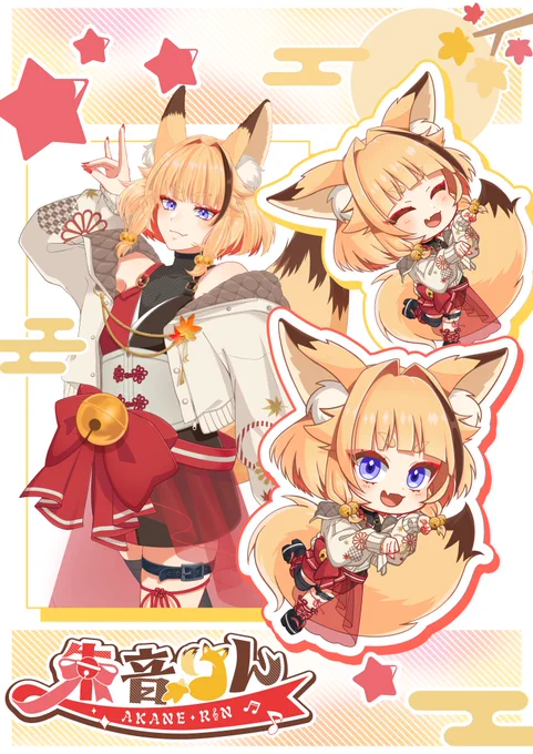 朱音りん()ちゃんのデフォルメイラスト作成しましたー!きゃわきゃわに描けたかな?!