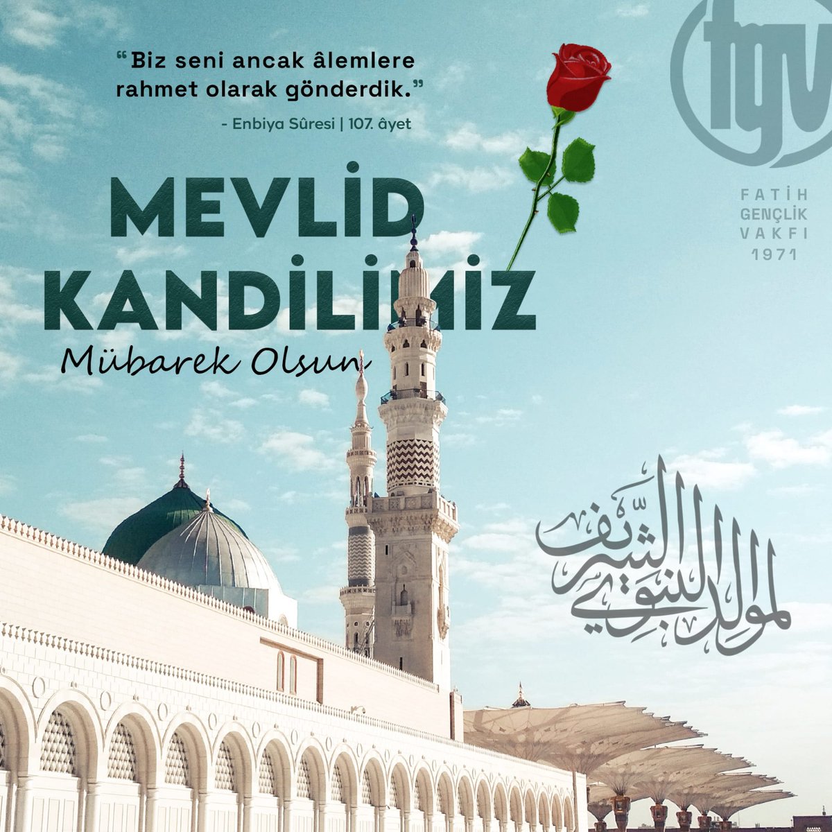 "Biz seni ancak alemlere rahmet olarak gönderdik" (Enbiya/107)
*
Mevlid Kandilimiz Mübarek Olsun.

#MevlidKandili