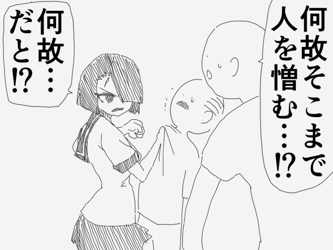 エスパー少女の絵です。(初出:2023/04/26) 