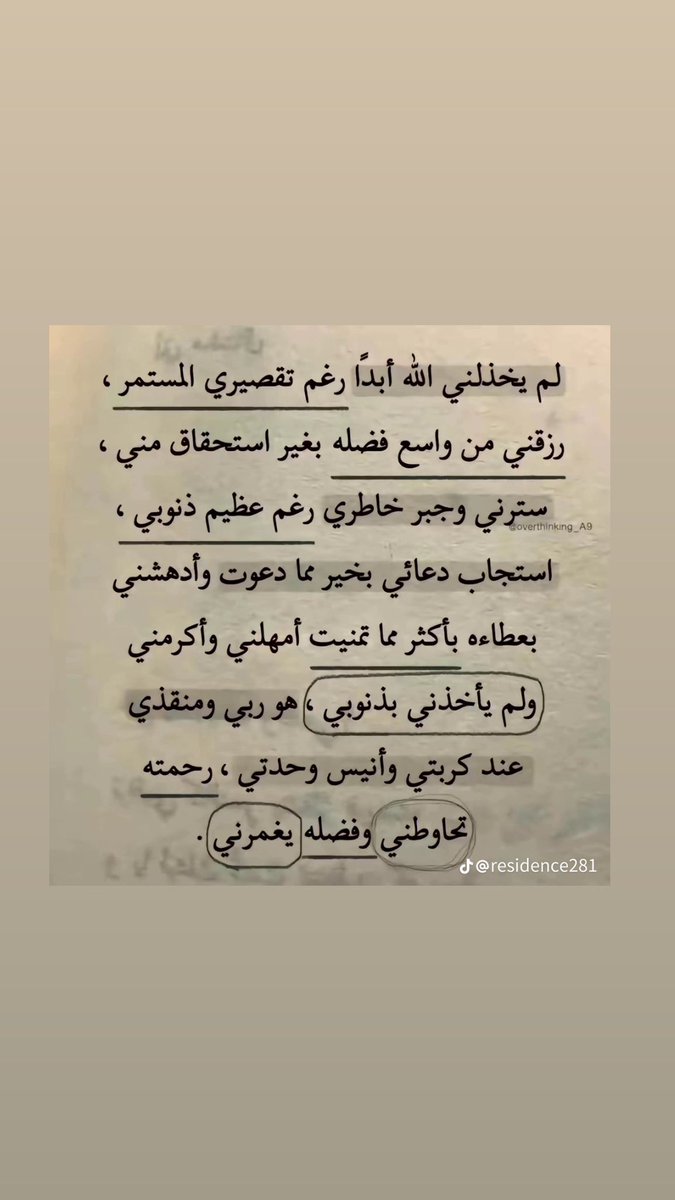 د. عبدالله العبيدان tweet media