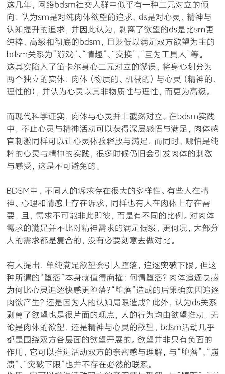 Y (@Y301004) / Posts / X