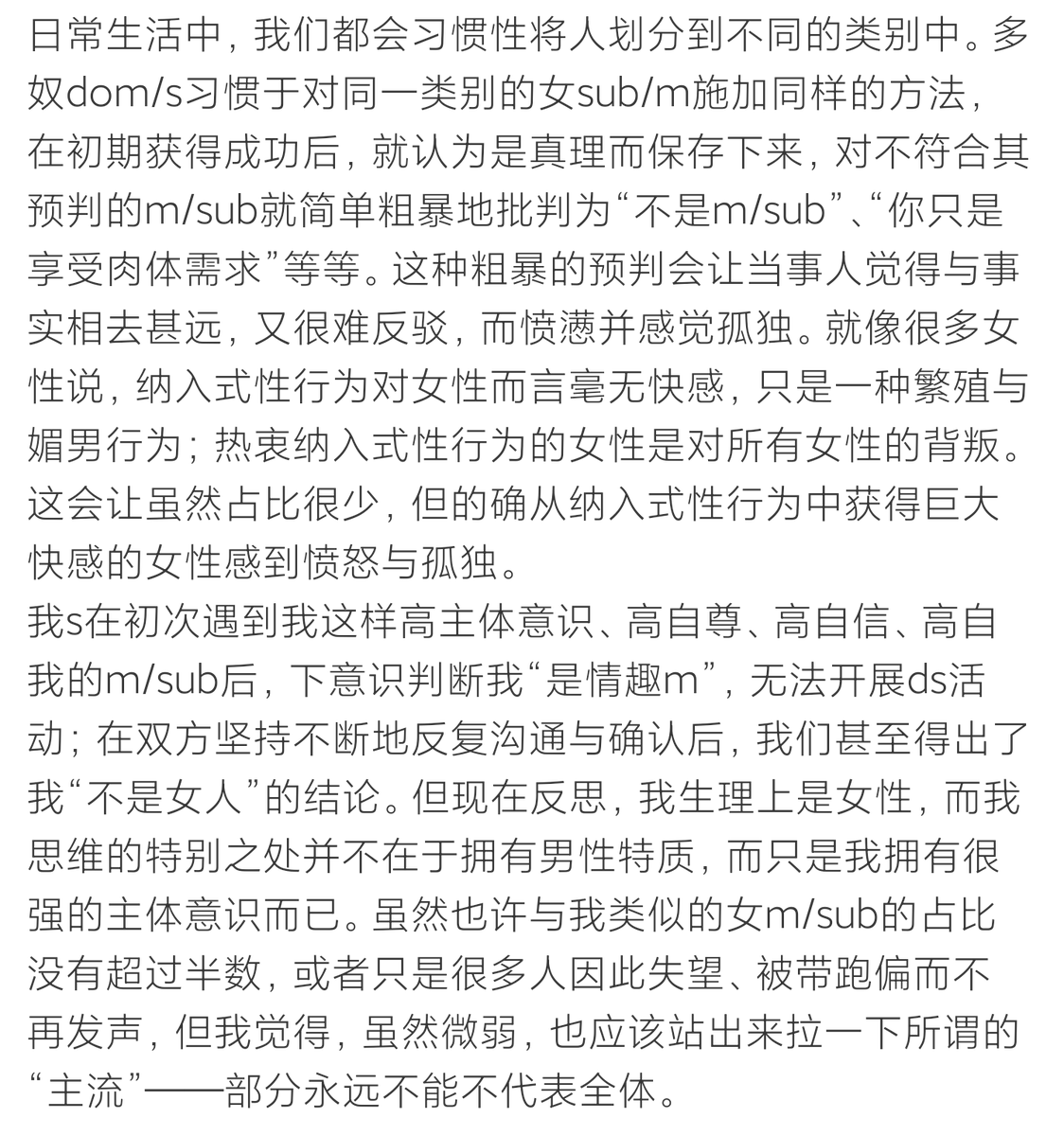 Y (@Y301004) / Posts / X