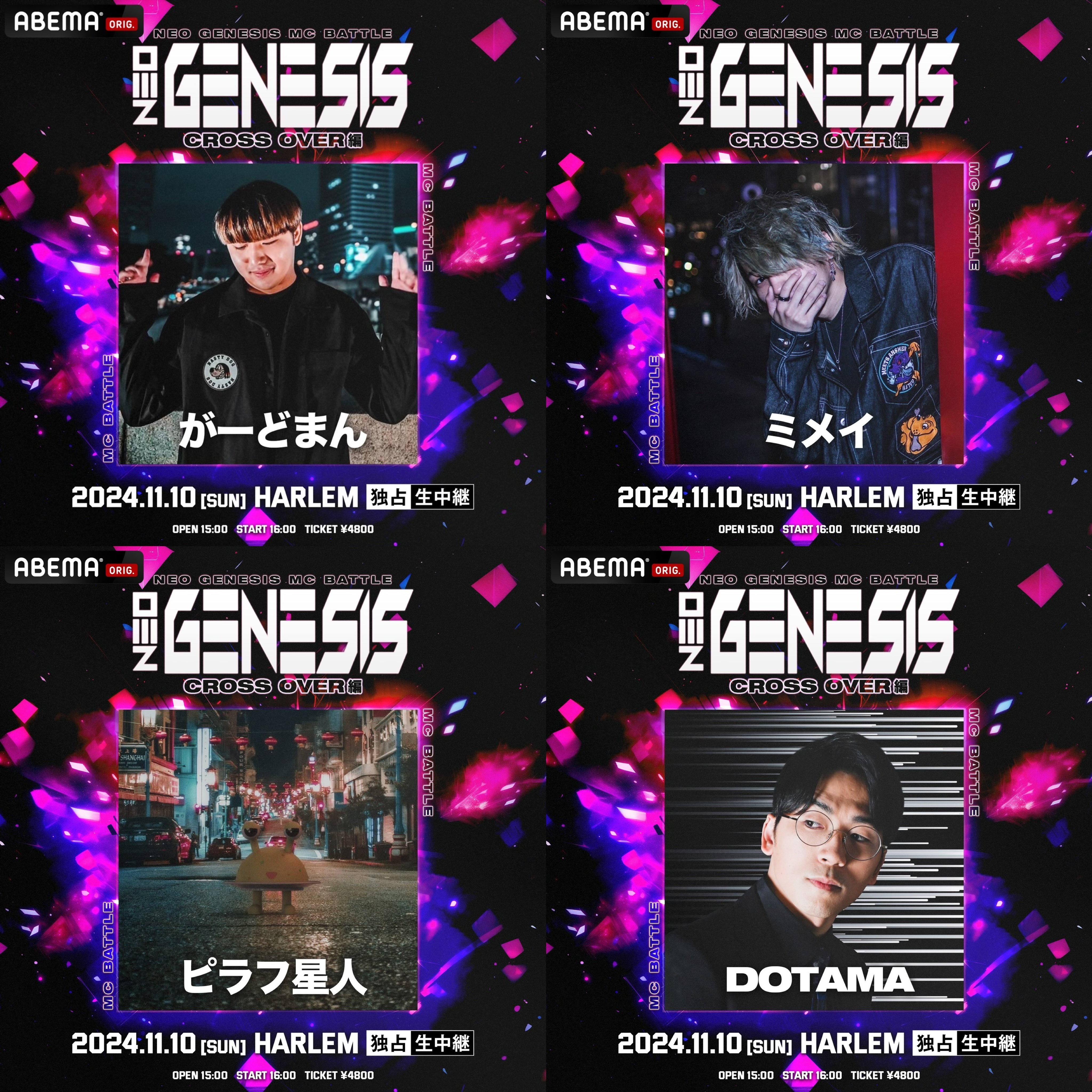 NEO GENESIS on X: NEO GENESIS on X: