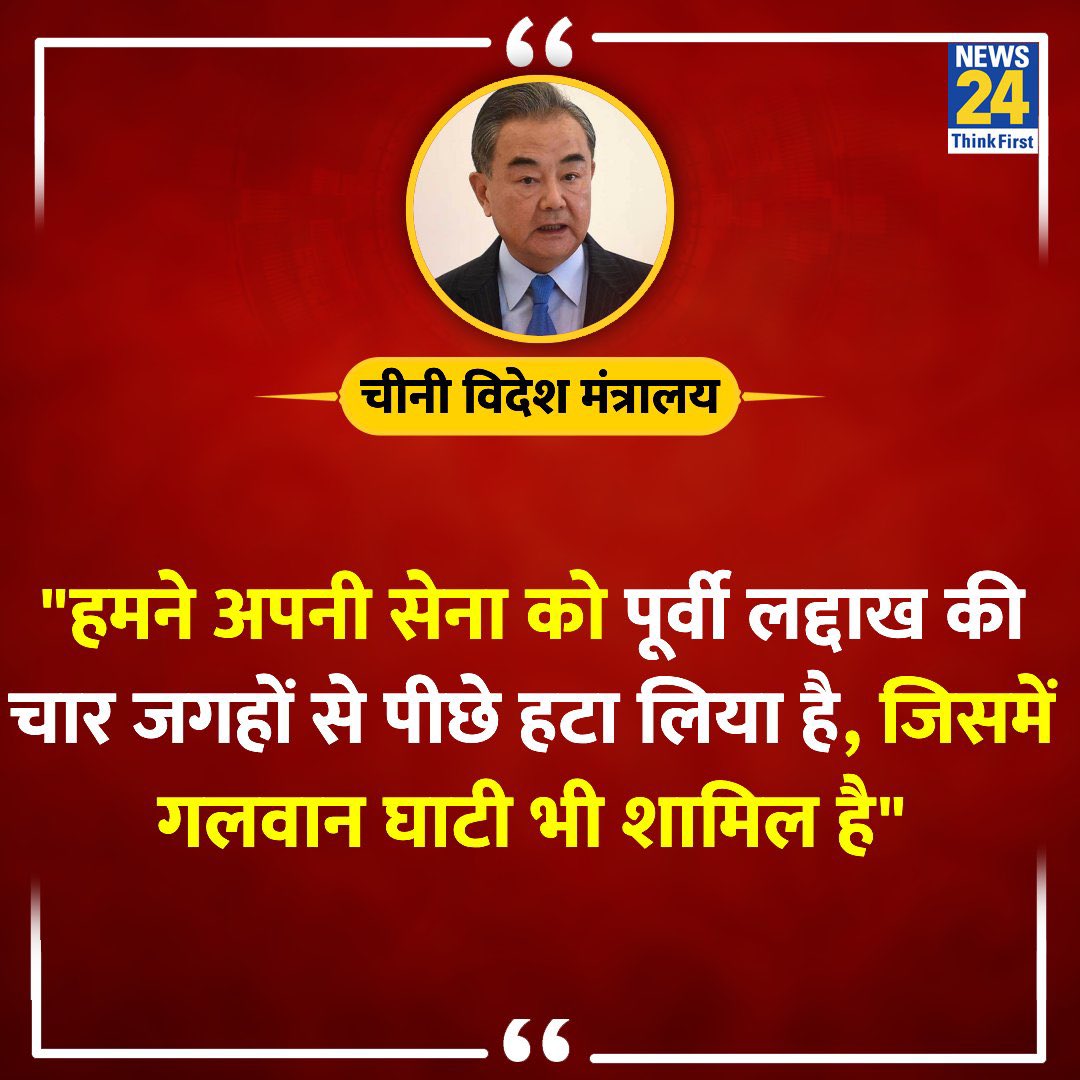 Chandan Sharma tweet media