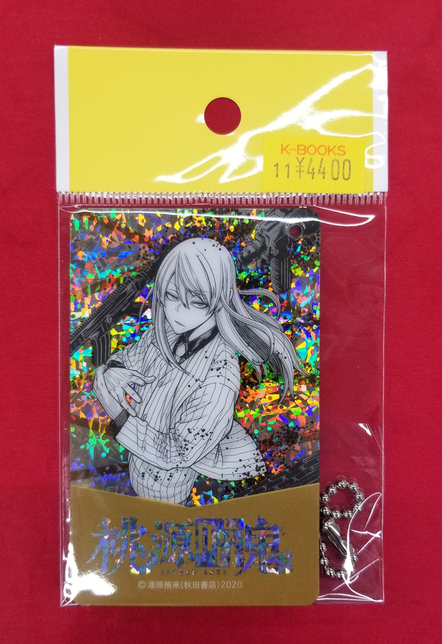 28冊まとめ売り ラクガキ～呪いの館～ 「ジュカイー承認欲求の森ー 」グリマス 28冊まとめ売り ラクガキ～呪いの館～ 「ジュカイー承認欲求の森