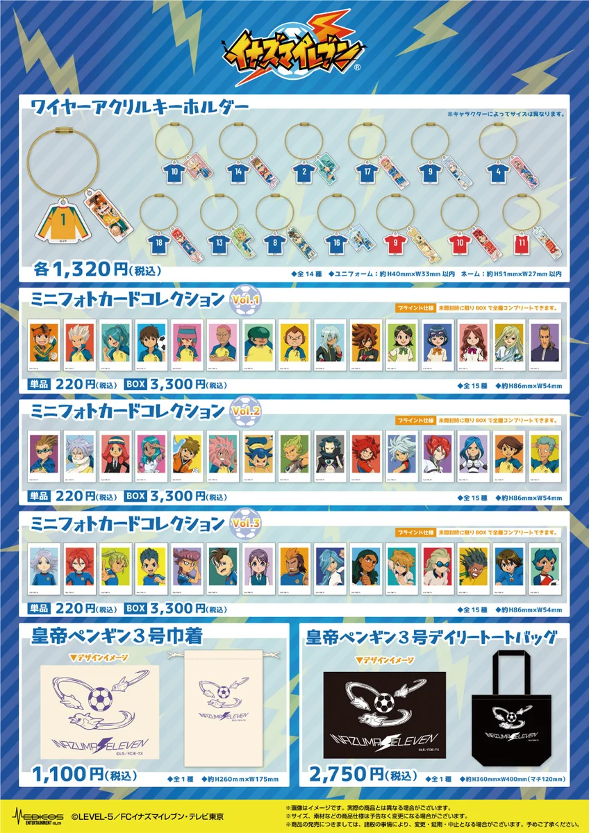 メディコス・エンタテインメント_総合 on X: 