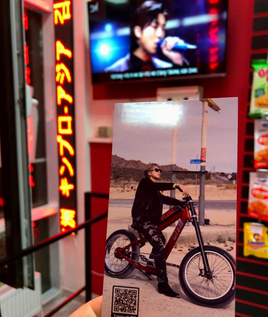 RthisI's tweet photo. Ко Дню Рождения Намджуна!
Открытки с QR-кодом с переходом на наш сайт на страницу о жизни и творчестве Намджуна 💜 в корейских магазинах и кафе  Ставрополя 🎉
https://t.co/CBtDFJbZdm
#NAMJOON 
#HappyBirthdayRM 
#rm 
@bts_bighit 
@BTS_twt https://t.co/iMnmHi3bKa